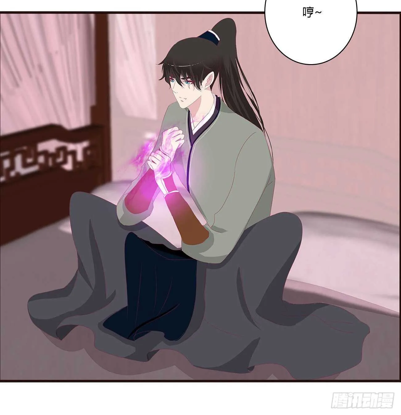 由不得你 第36页