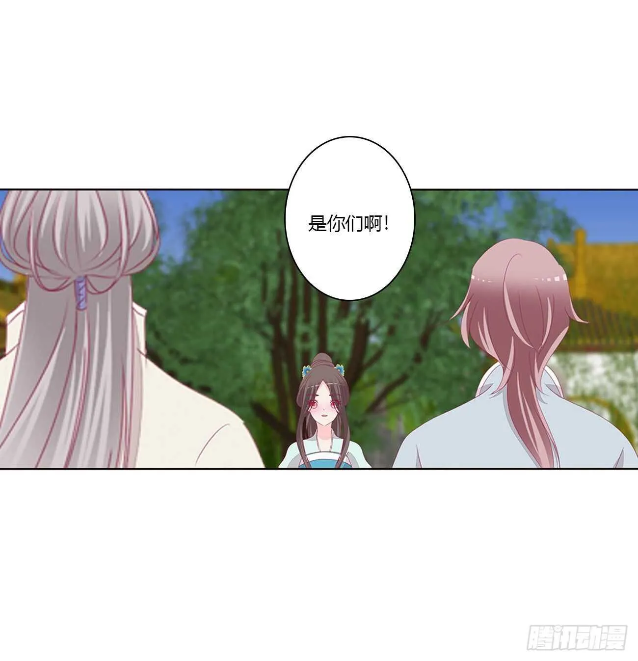 由不得你 第39页