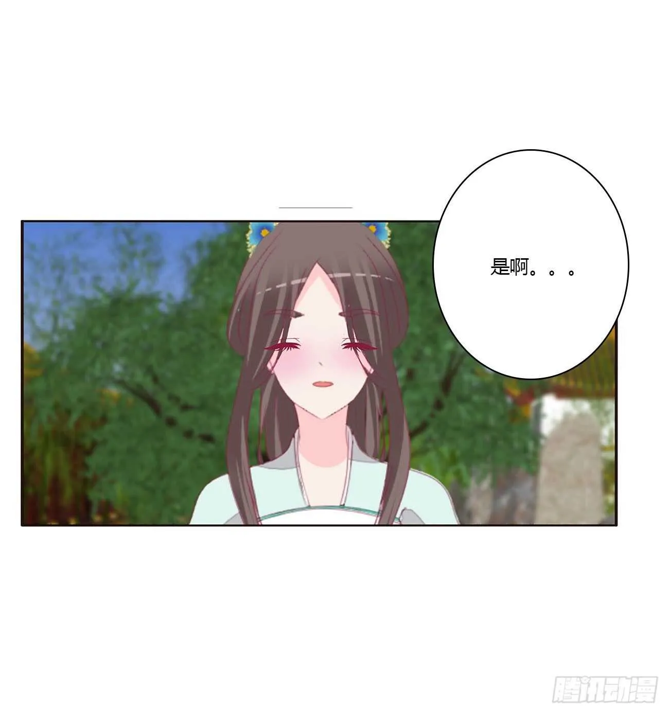 由不得你 第41页