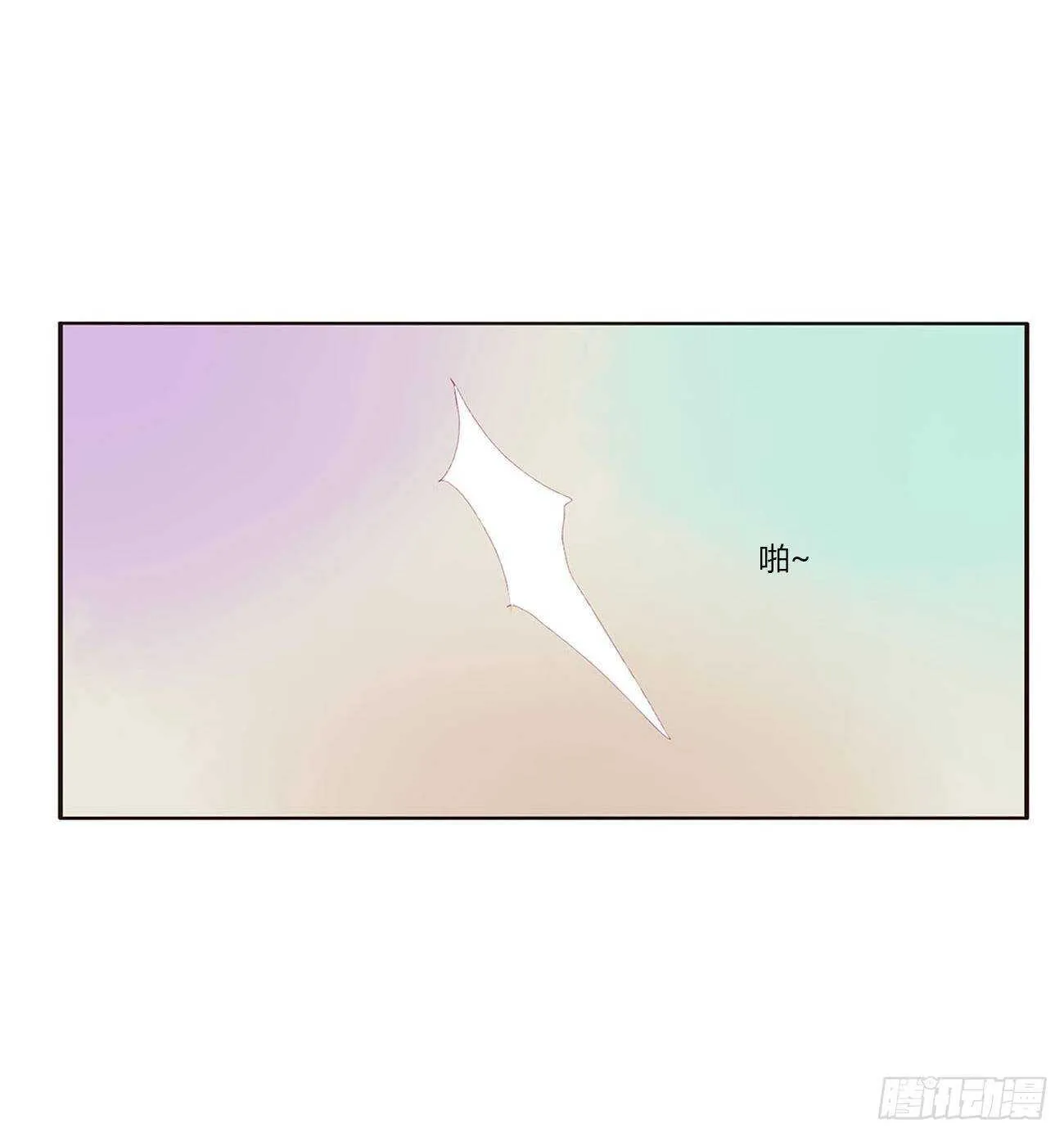 由不得你 第42页