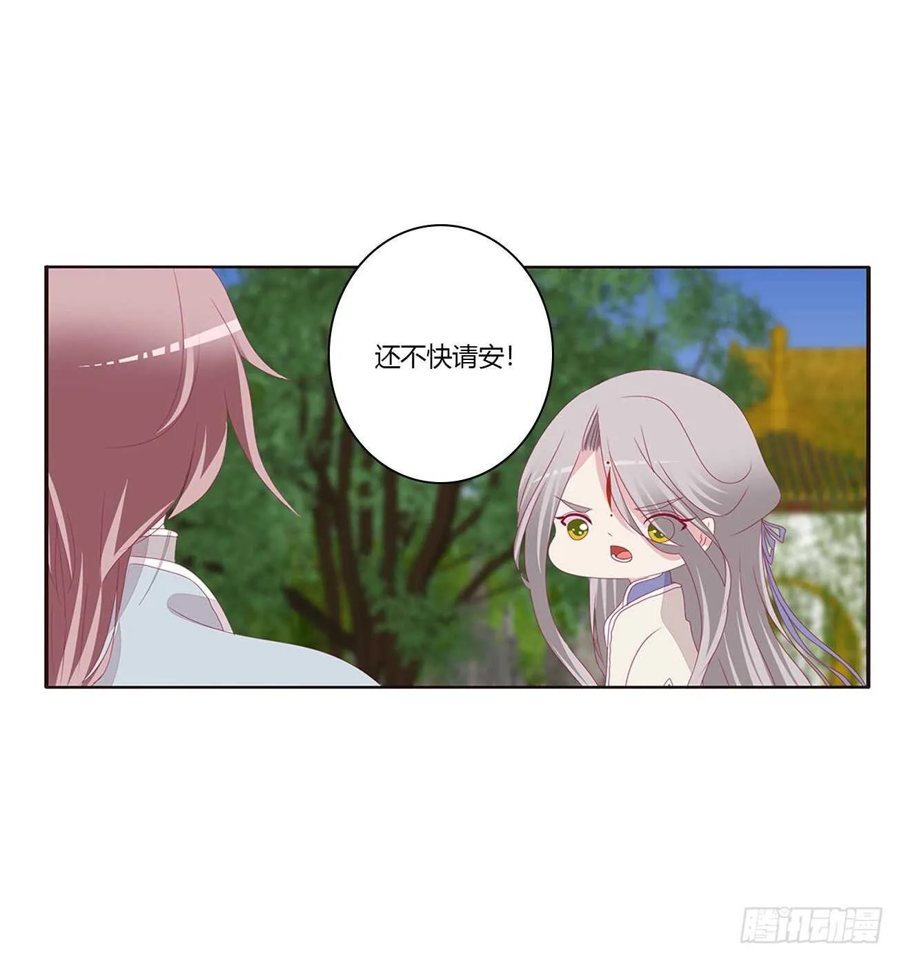 由不得你 第44页