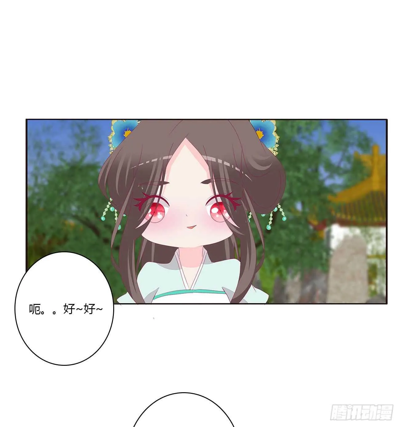 由不得你 第46页