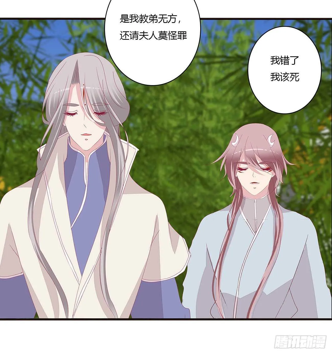由不得你 第47页