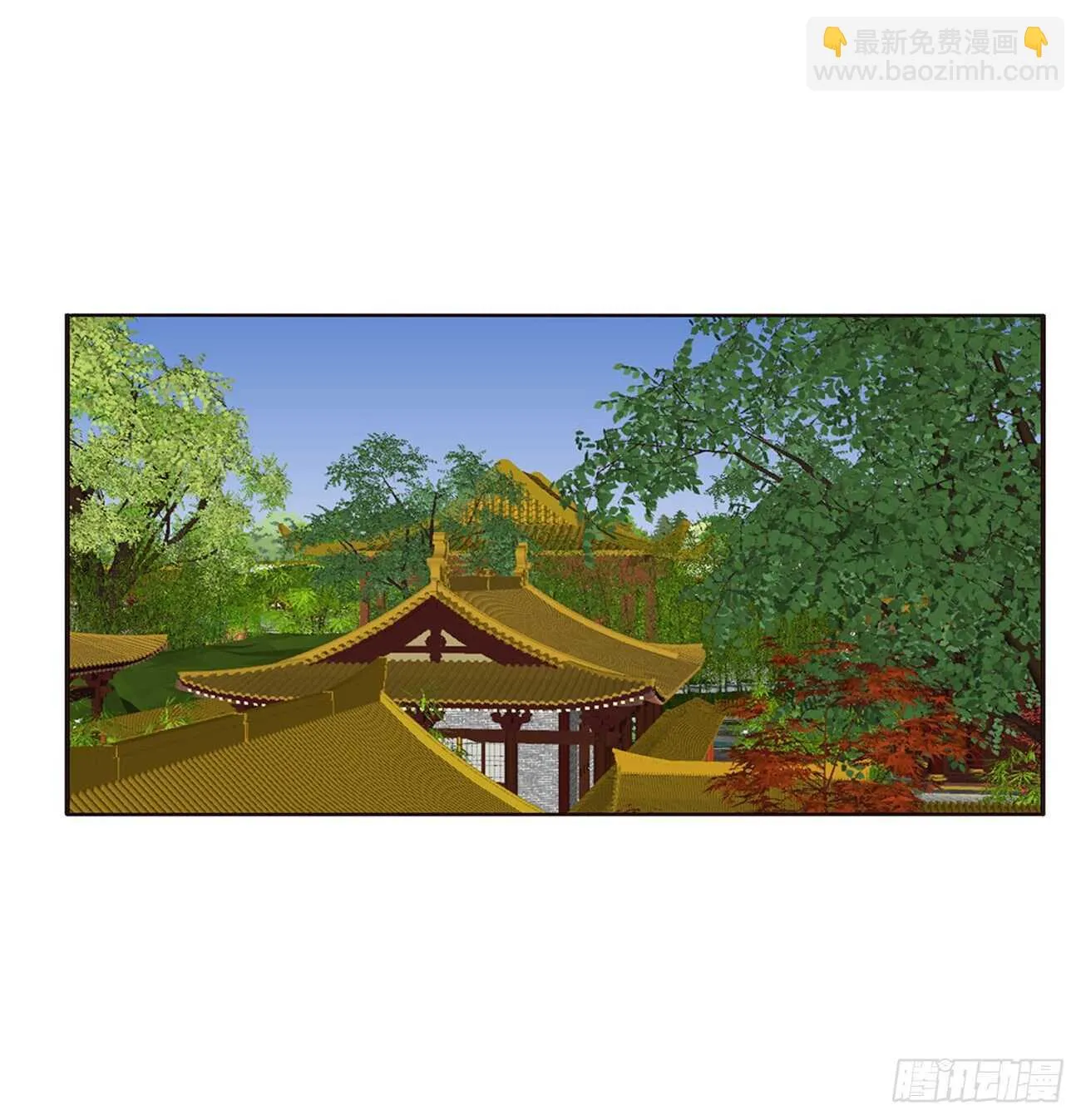 将军被打 第3页