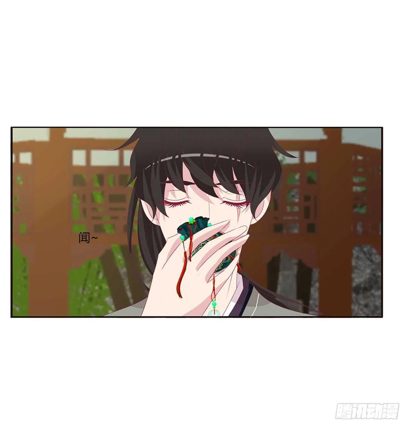 将军被打 第21页