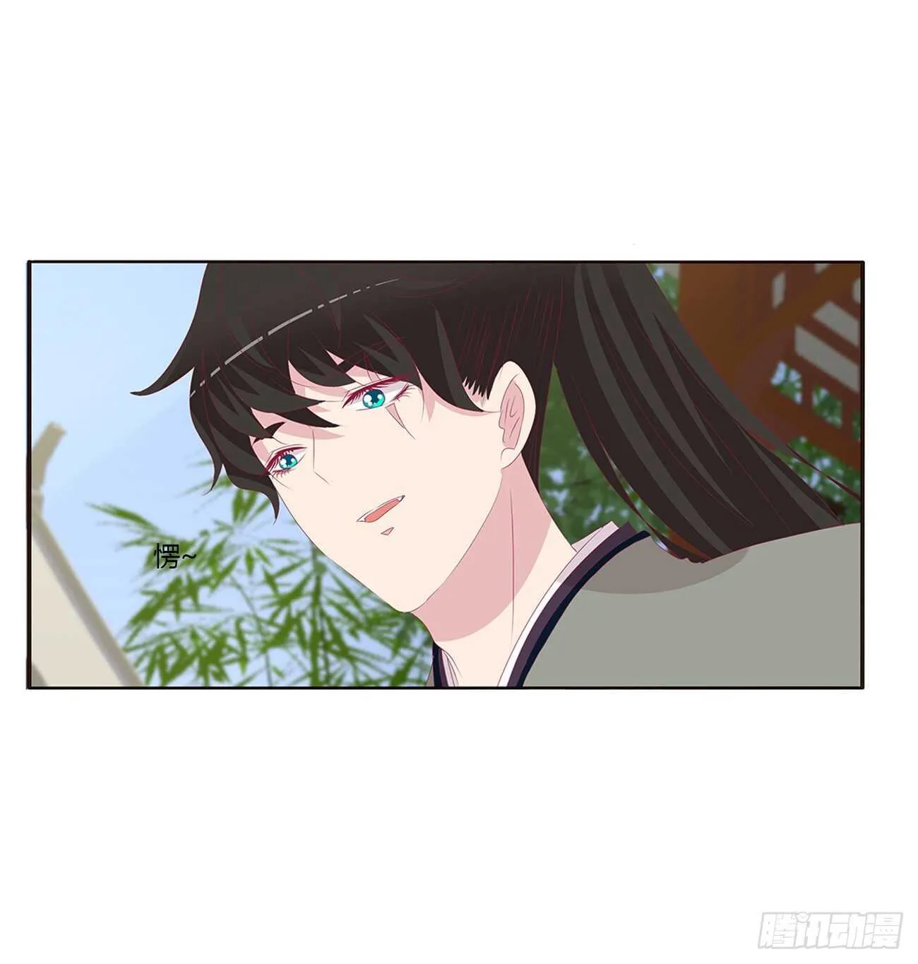 将军被打 第28页
