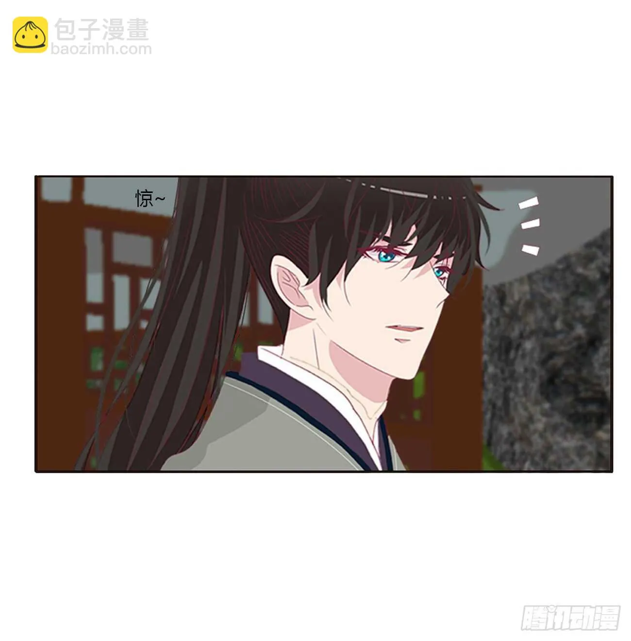 将军被打 第41页