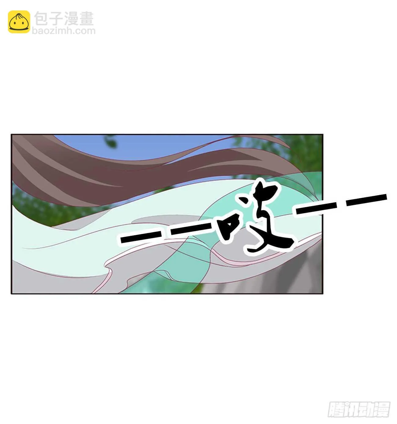 将军被打 第43页