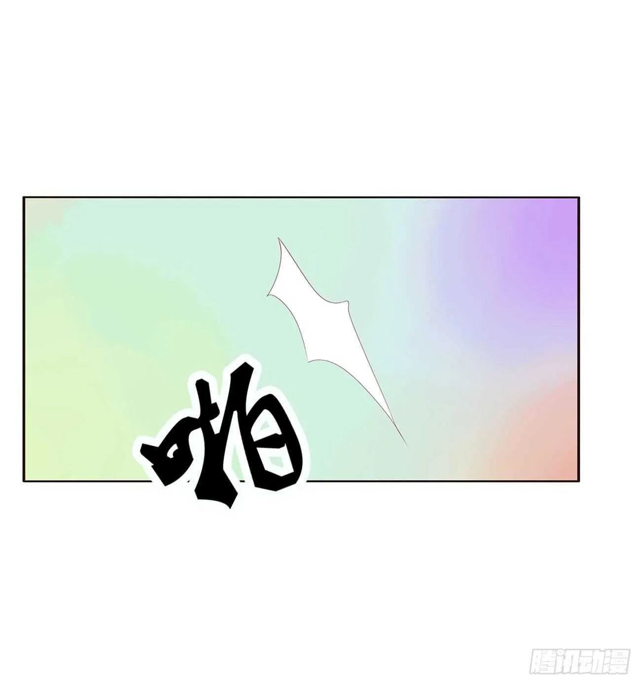将军被打 第45页