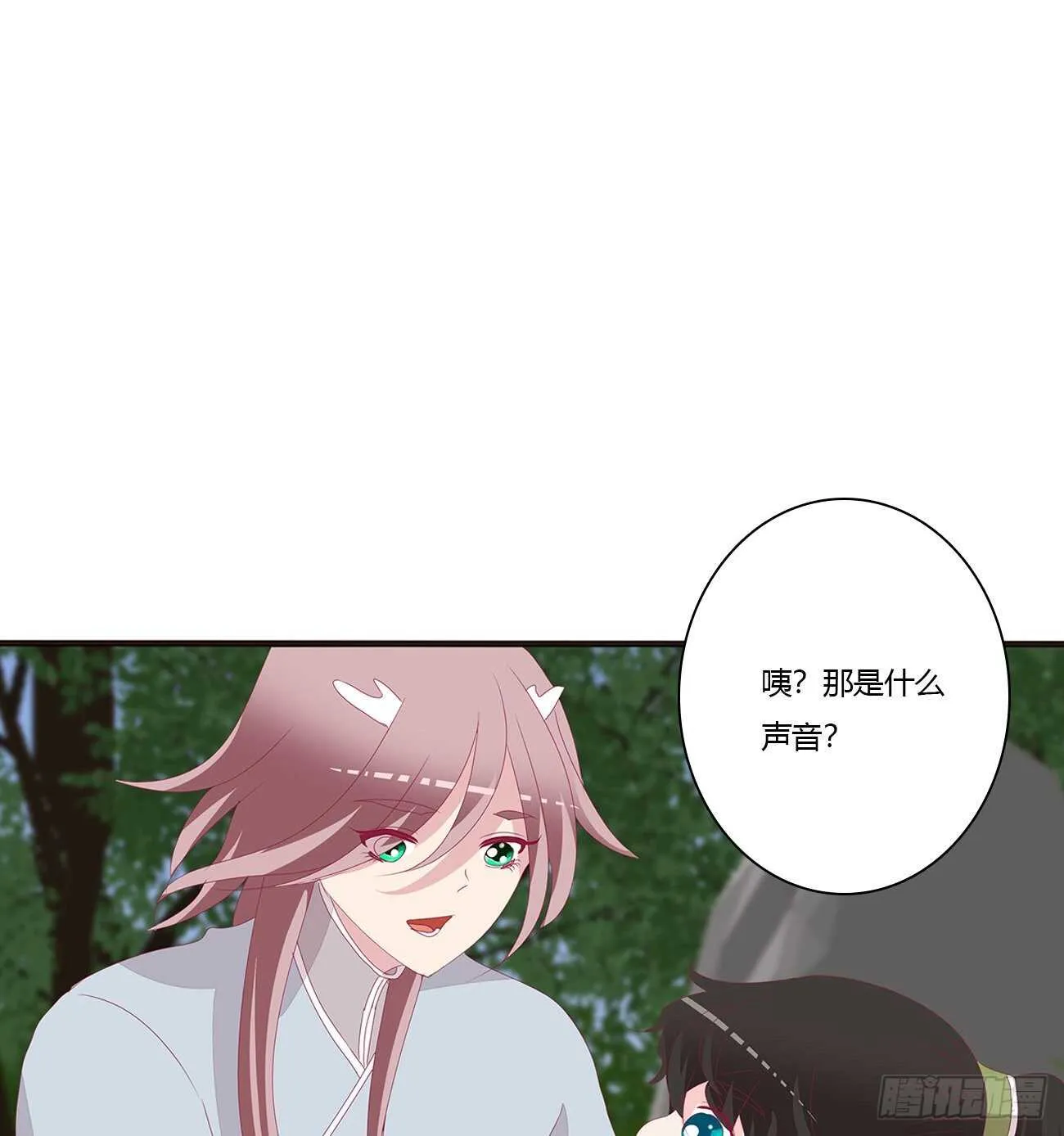 将军被打 第48页