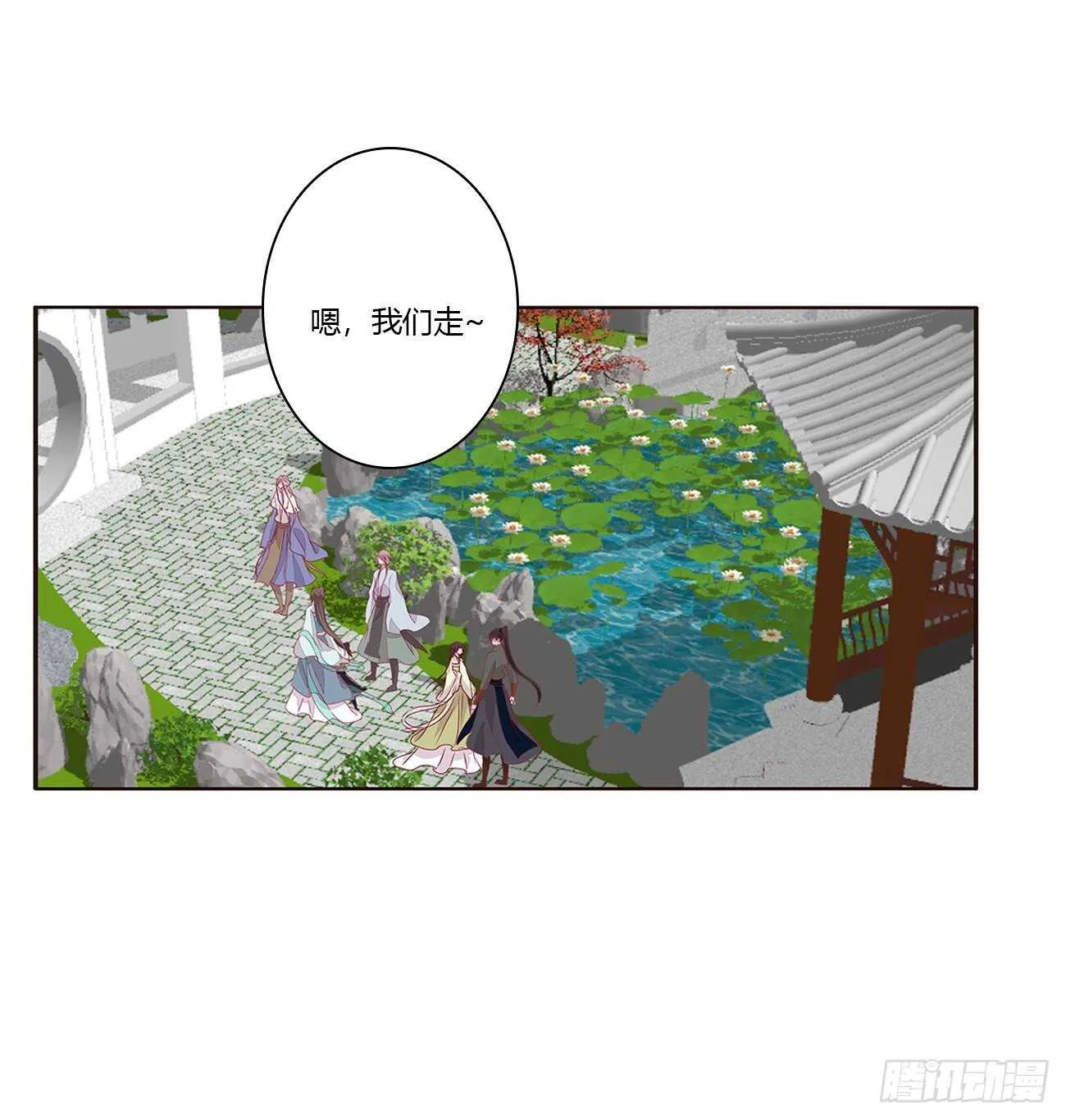 你来为我擦 第14页