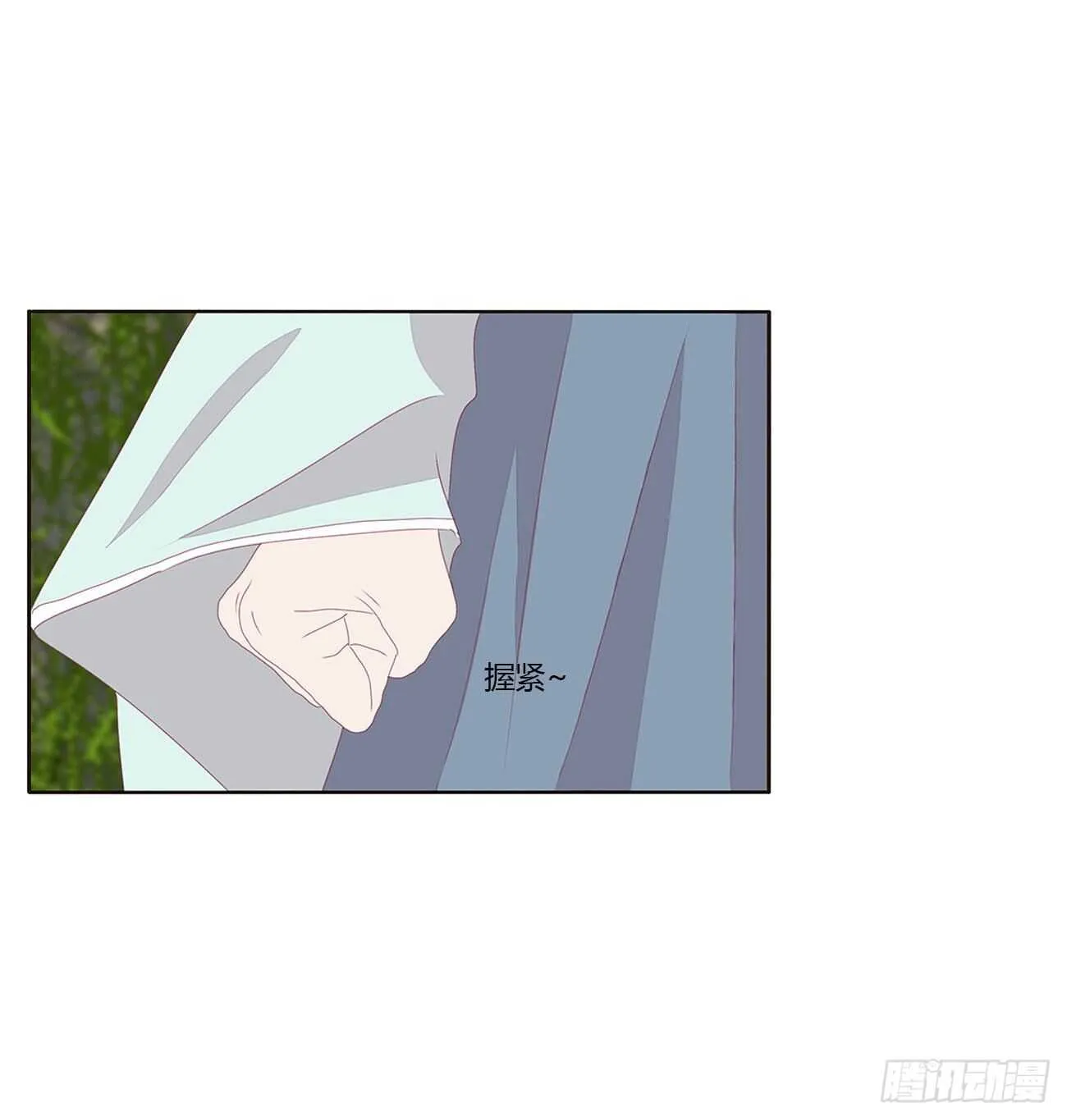 你来为我擦 第20页