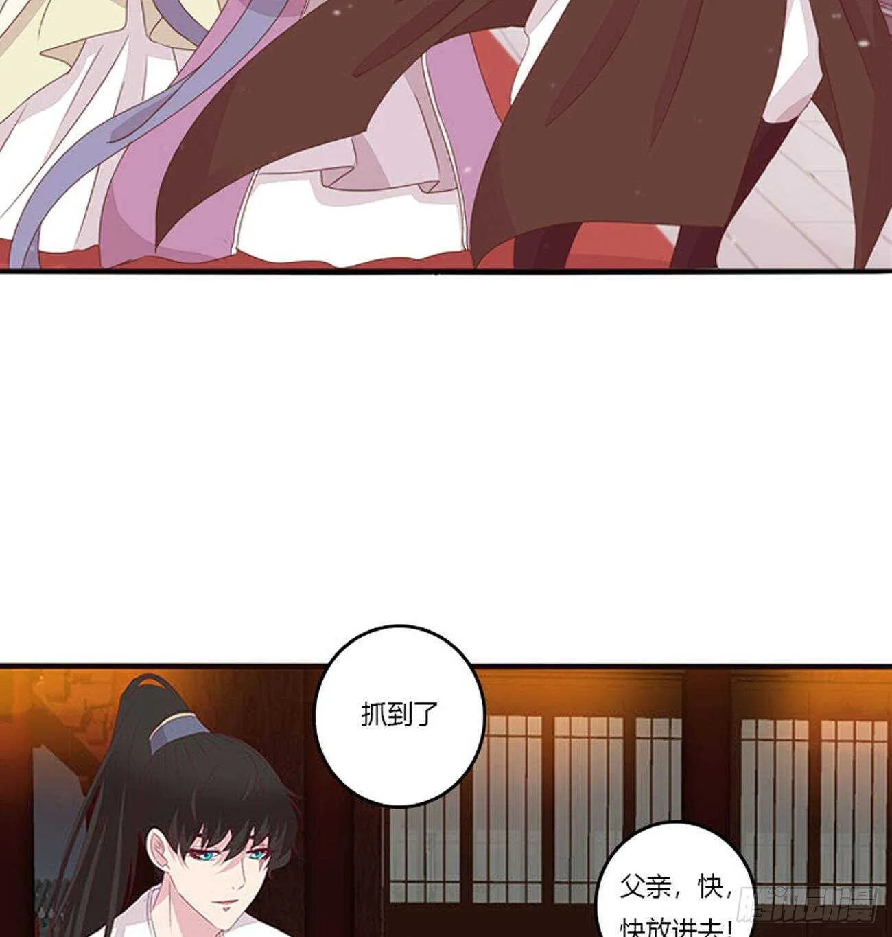 你来为我擦 第27页