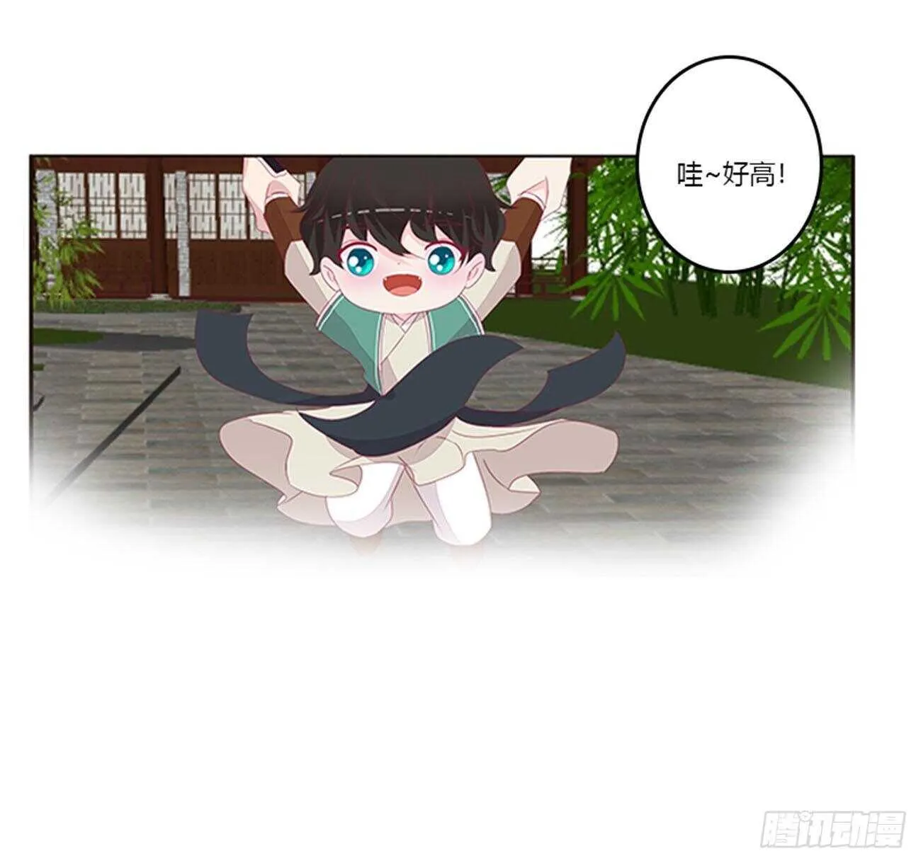 你来为我擦 第34页