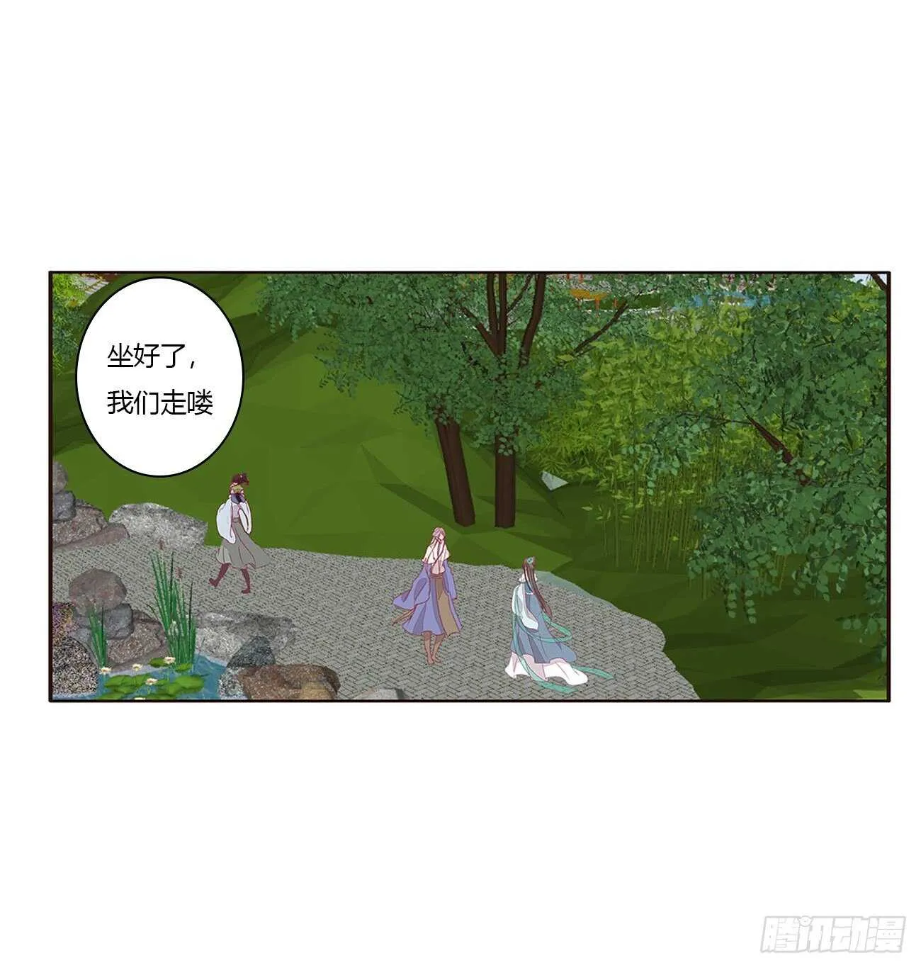 你来为我擦 第37页