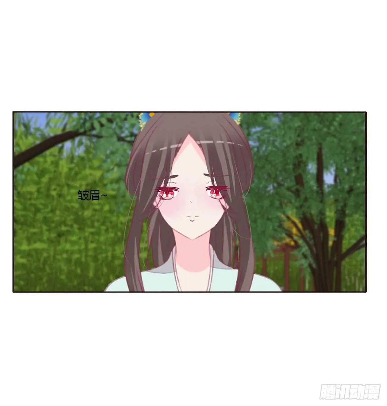 你来为我擦 第38页