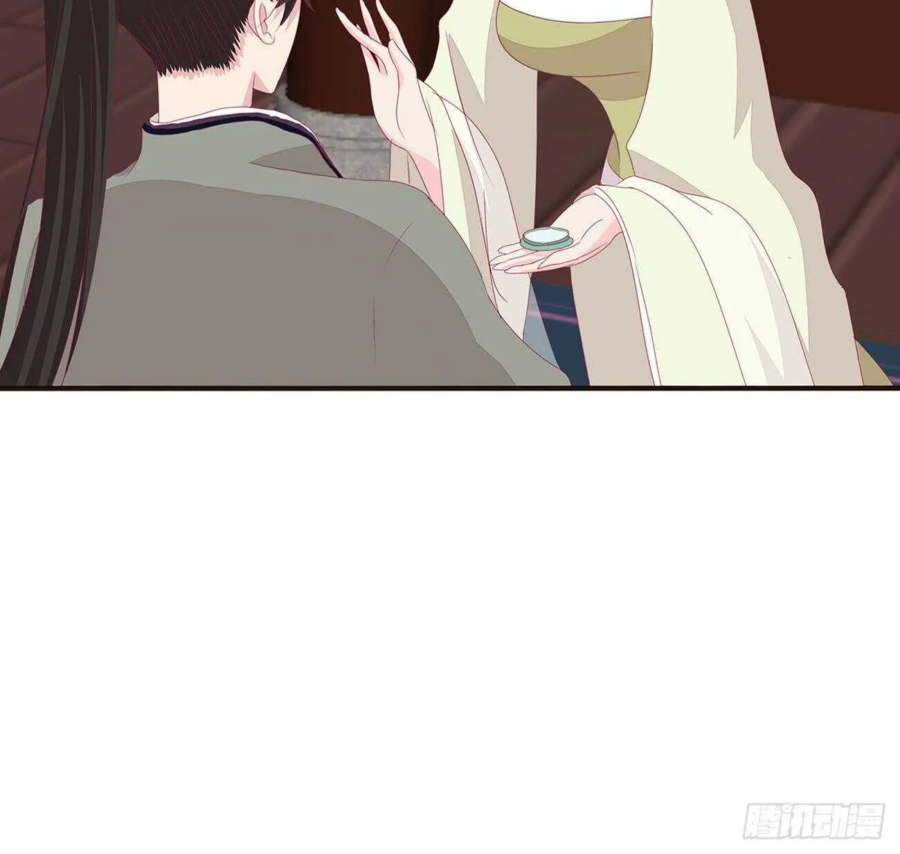 我是你的人 第8页