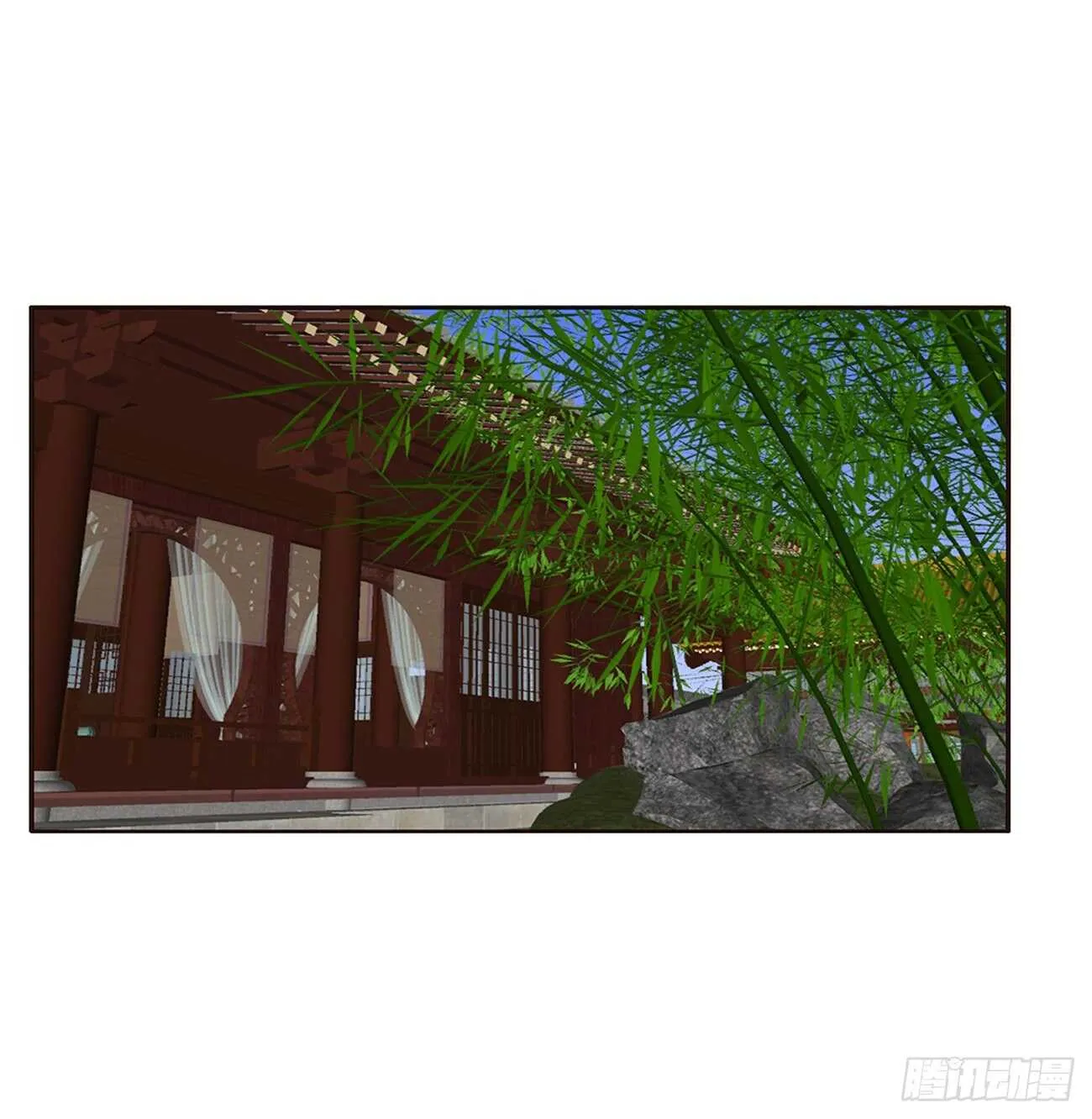 我是你的人 第16页