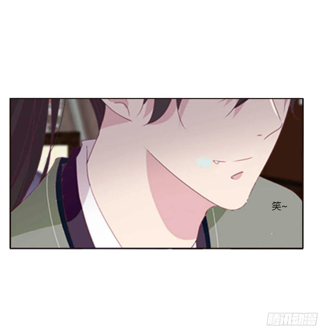我是你的人 第18页