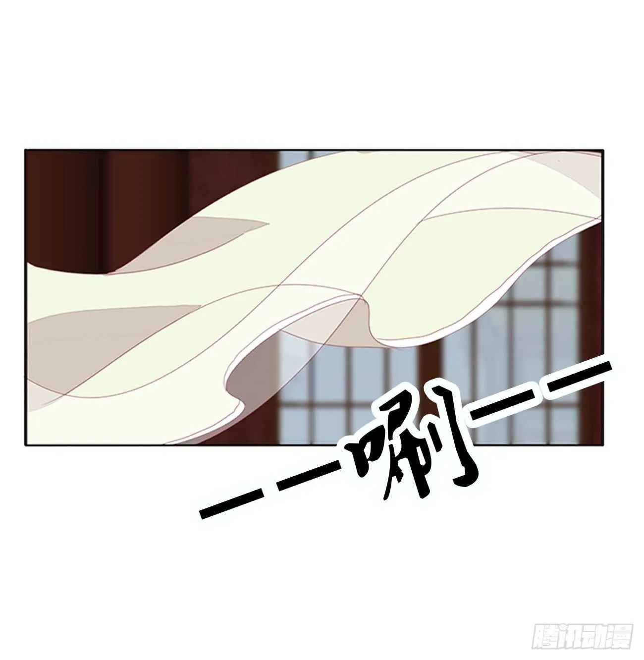 我是你的人 第21页