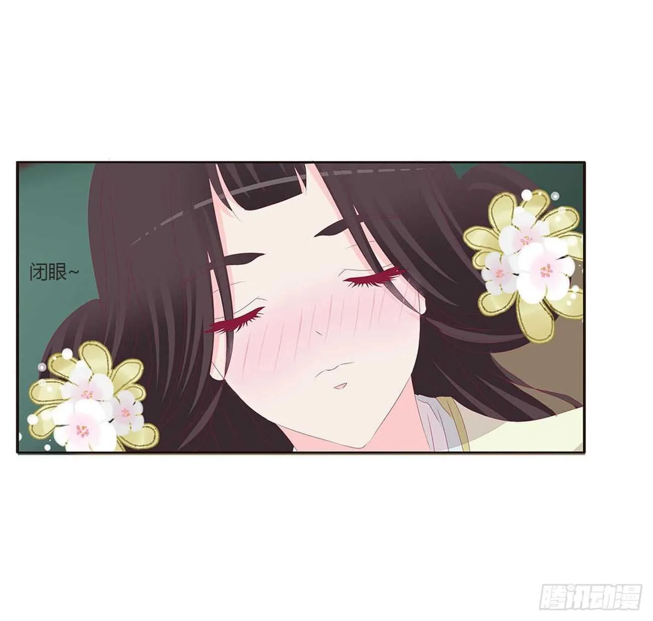 我是你的人 第36页