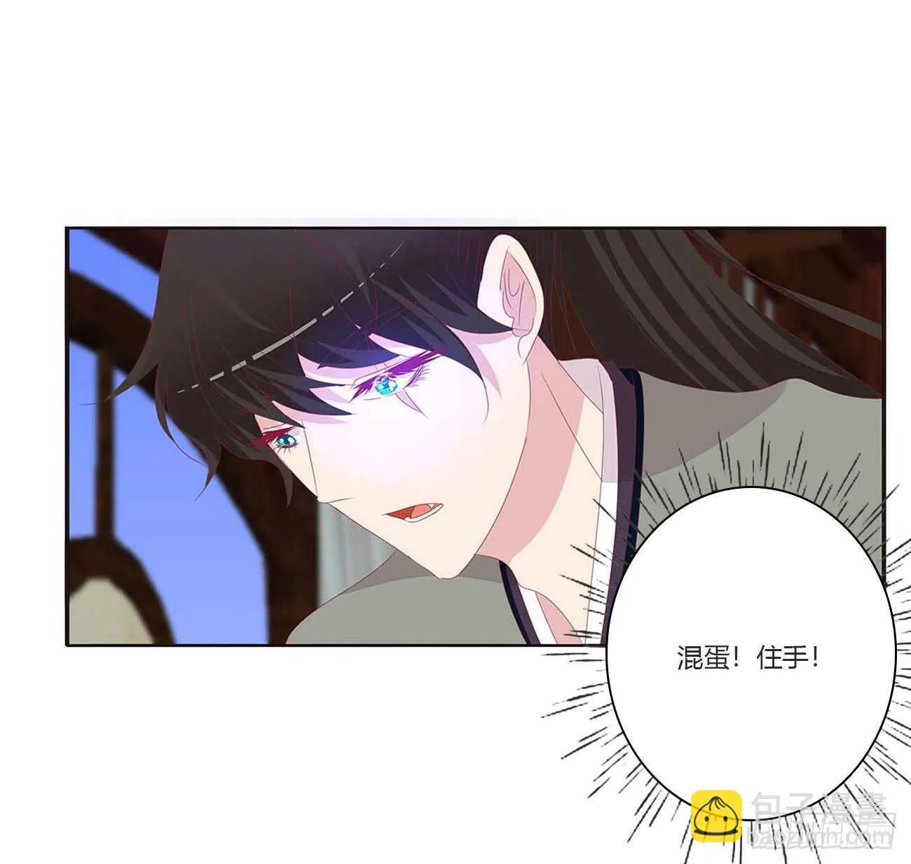 我是你的人 第39页