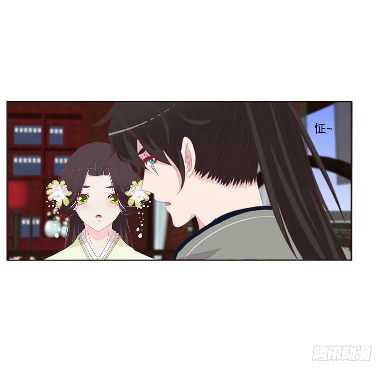 我是你的人 第46页