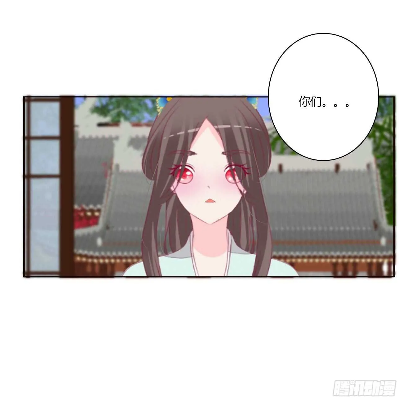 我是你的人 第47页
