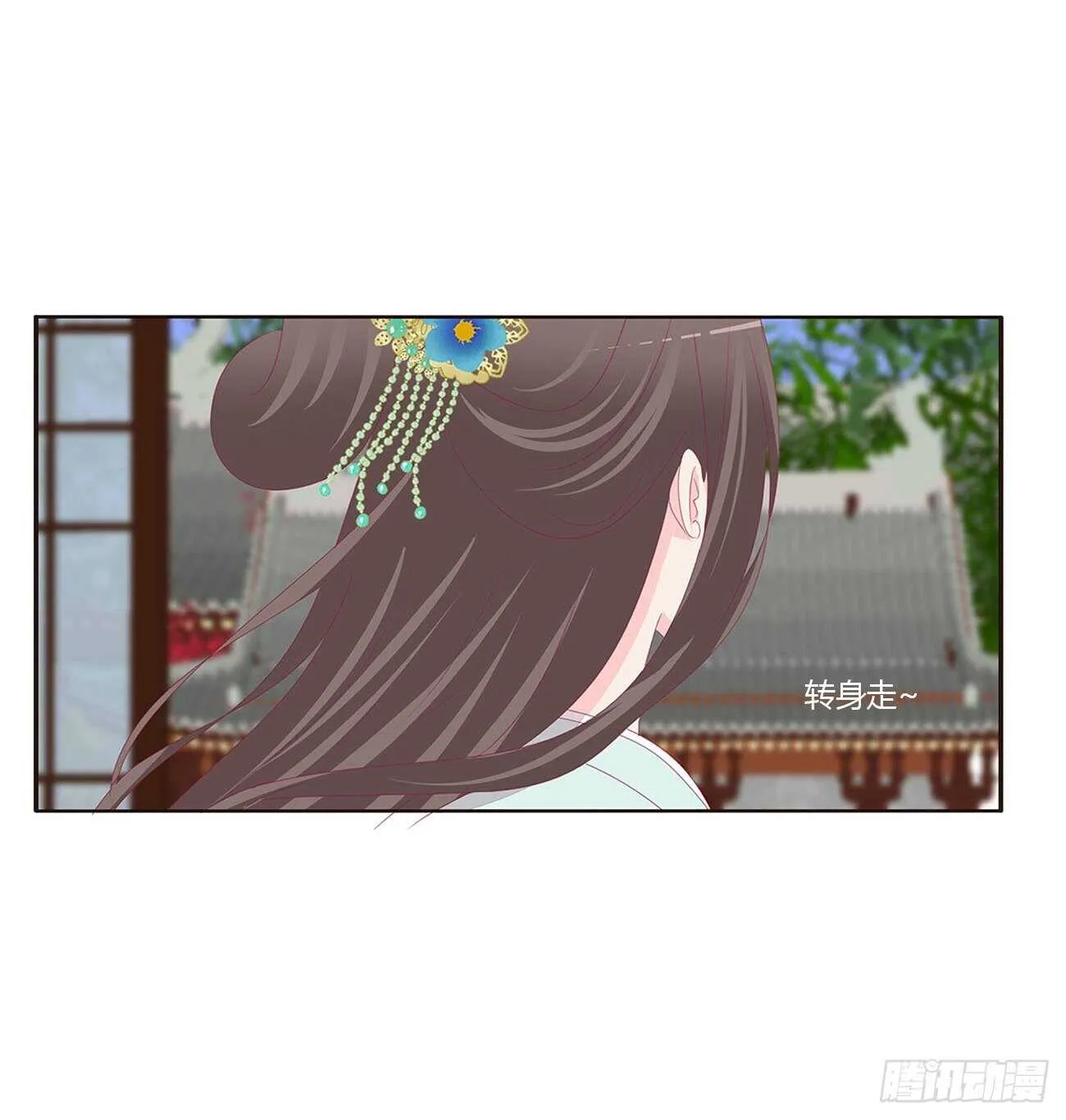如你所愿 第3页