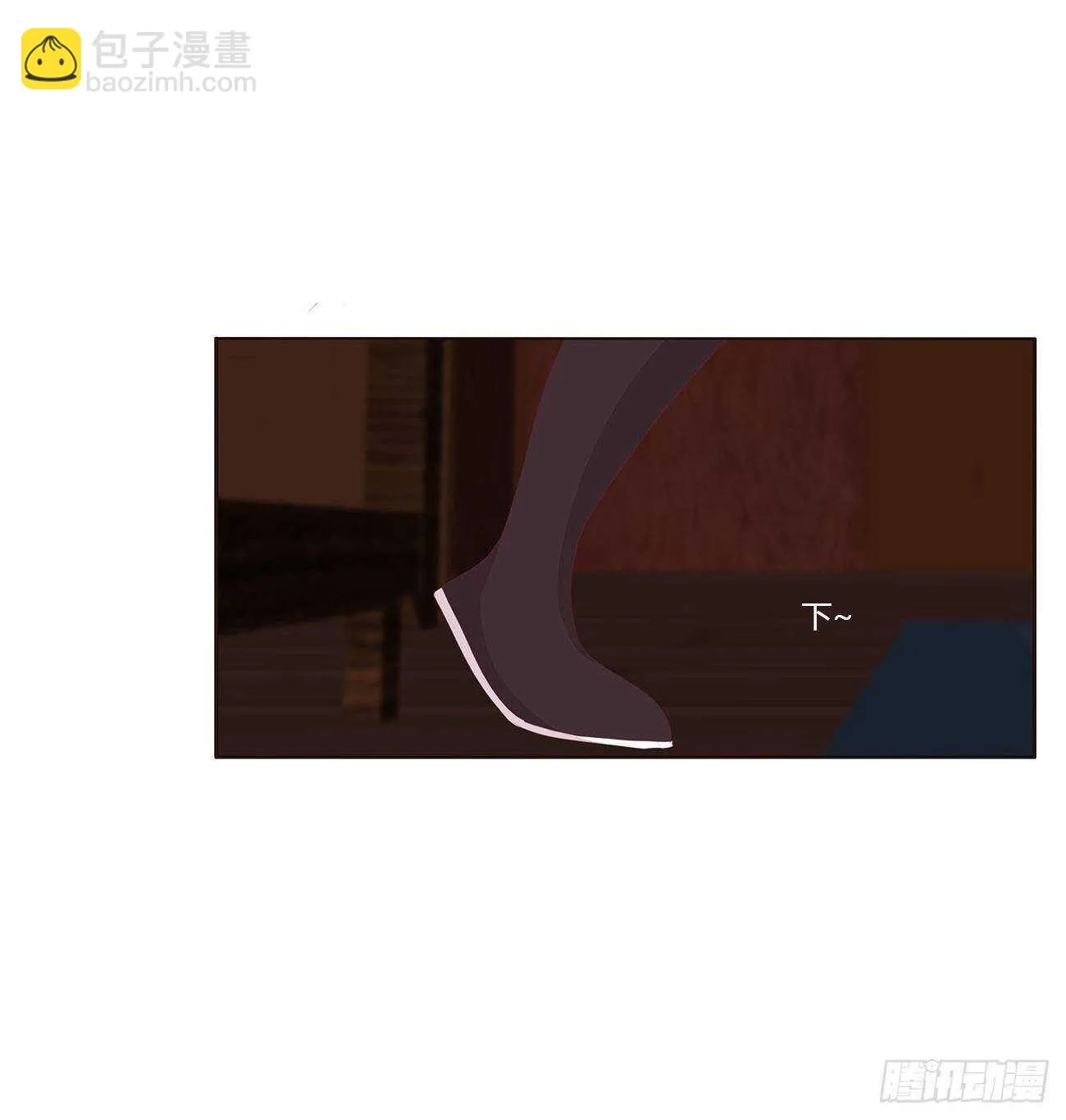 如你所愿 第4页