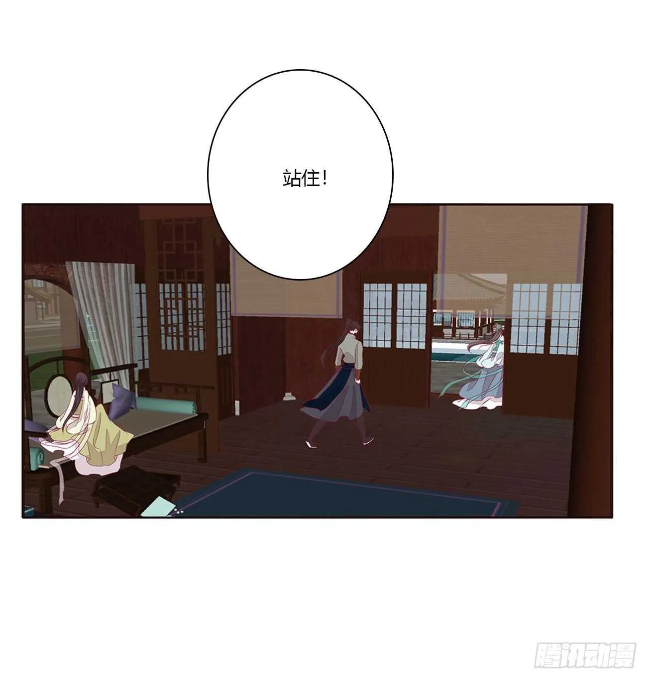 如你所愿 第5页