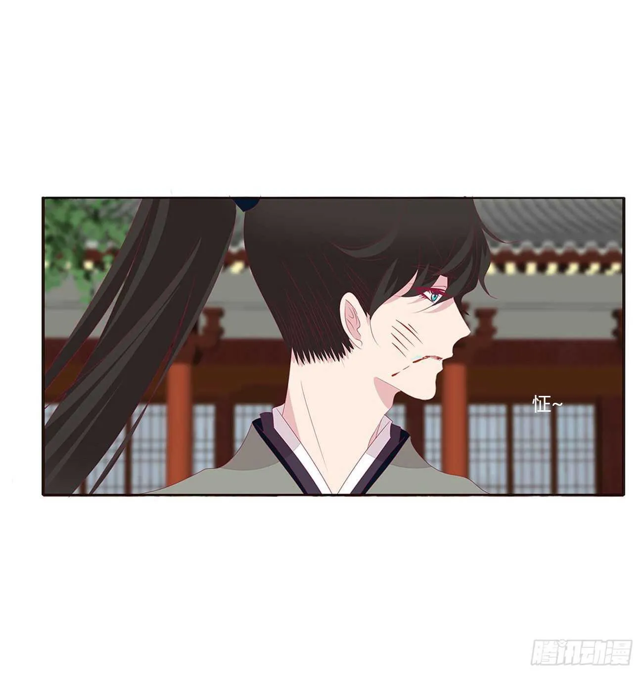 如你所愿 第10页