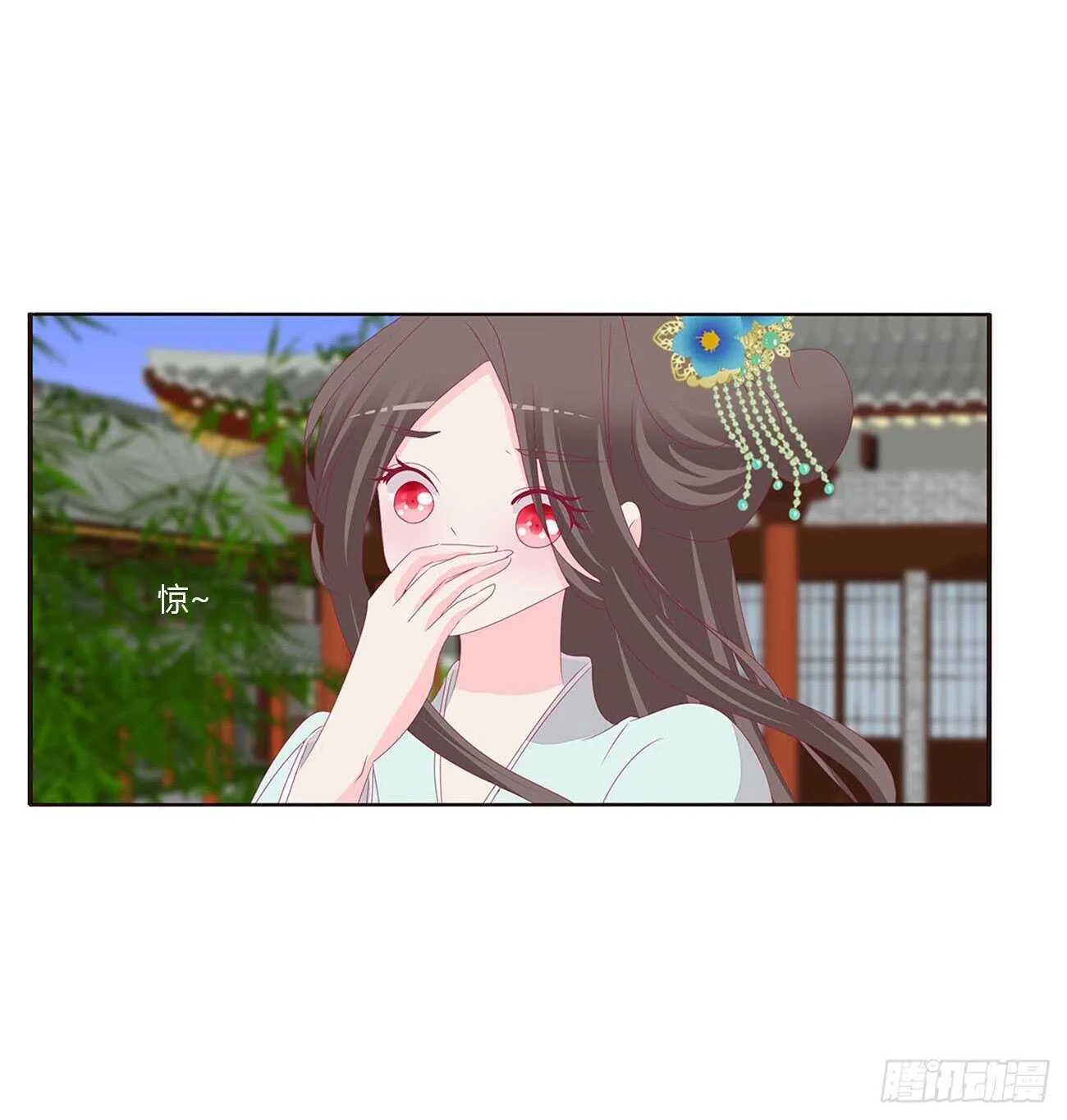 如你所愿 第11页
