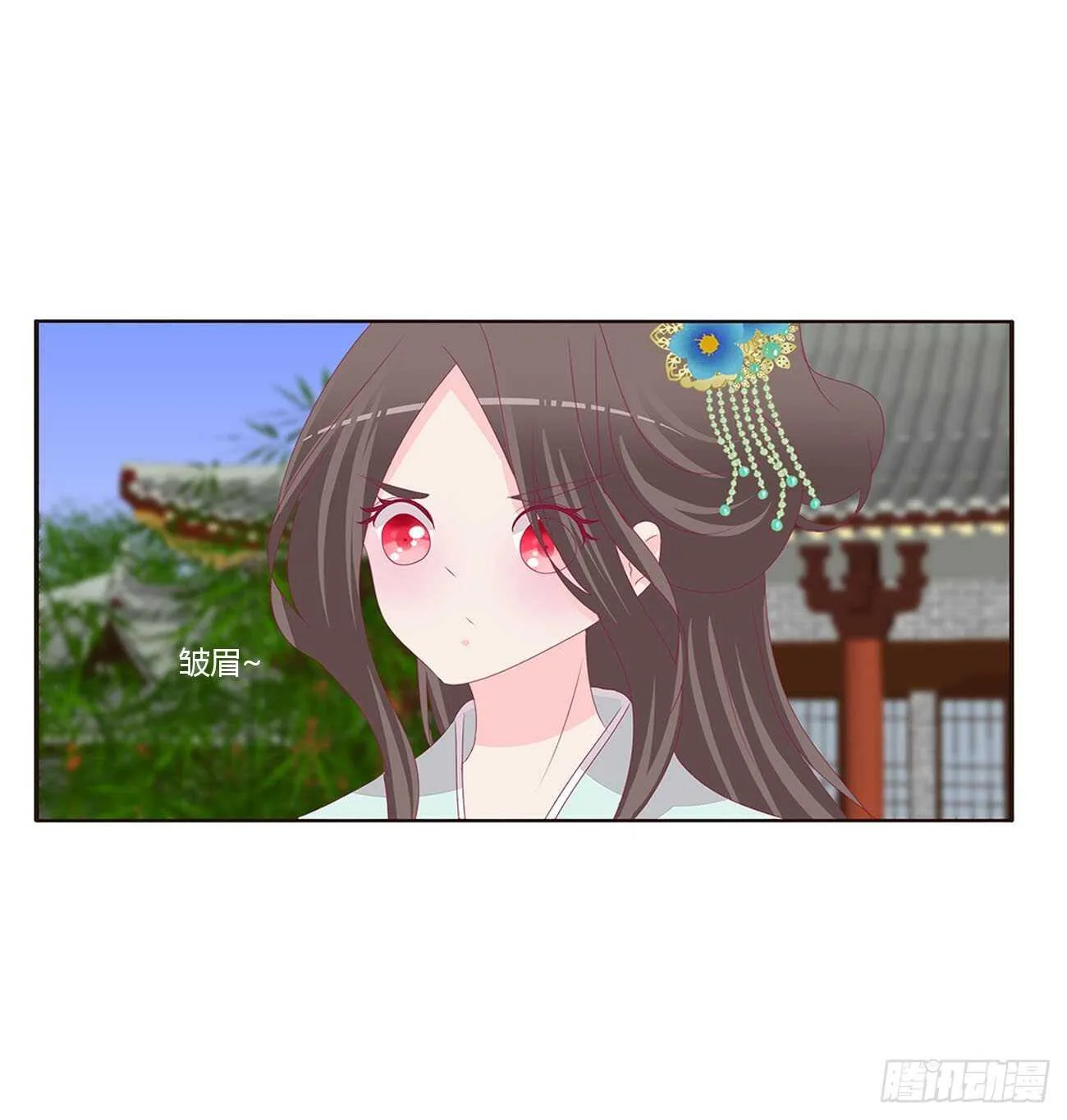 如你所愿 第12页