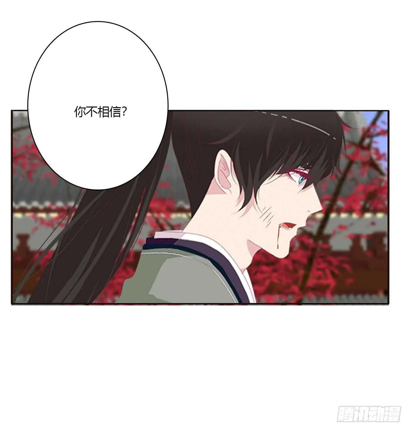 如你所愿 第20页
