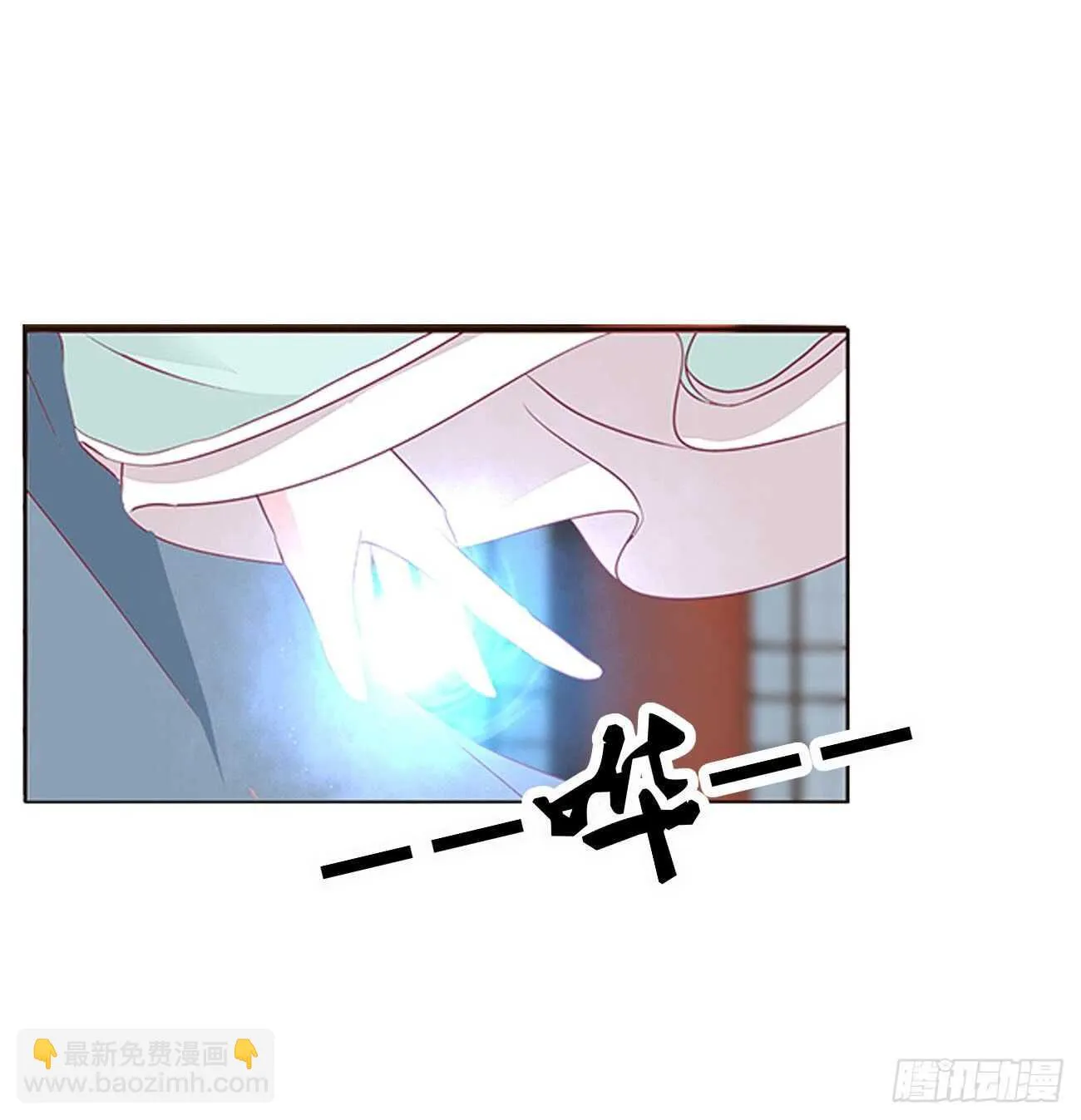 如你所愿 第21页