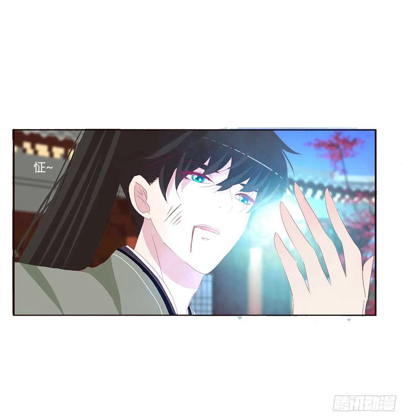 如你所愿 第23页