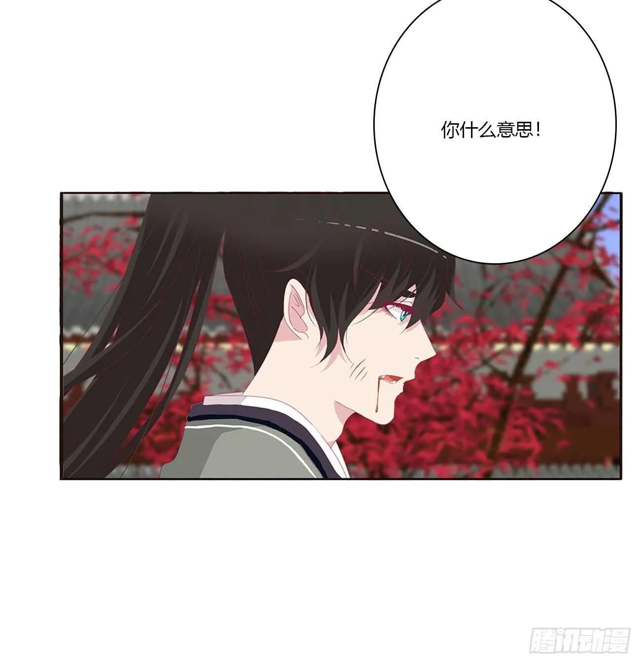 如你所愿 第28页