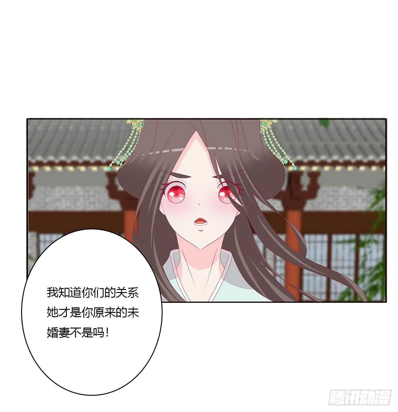 如你所愿 第29页