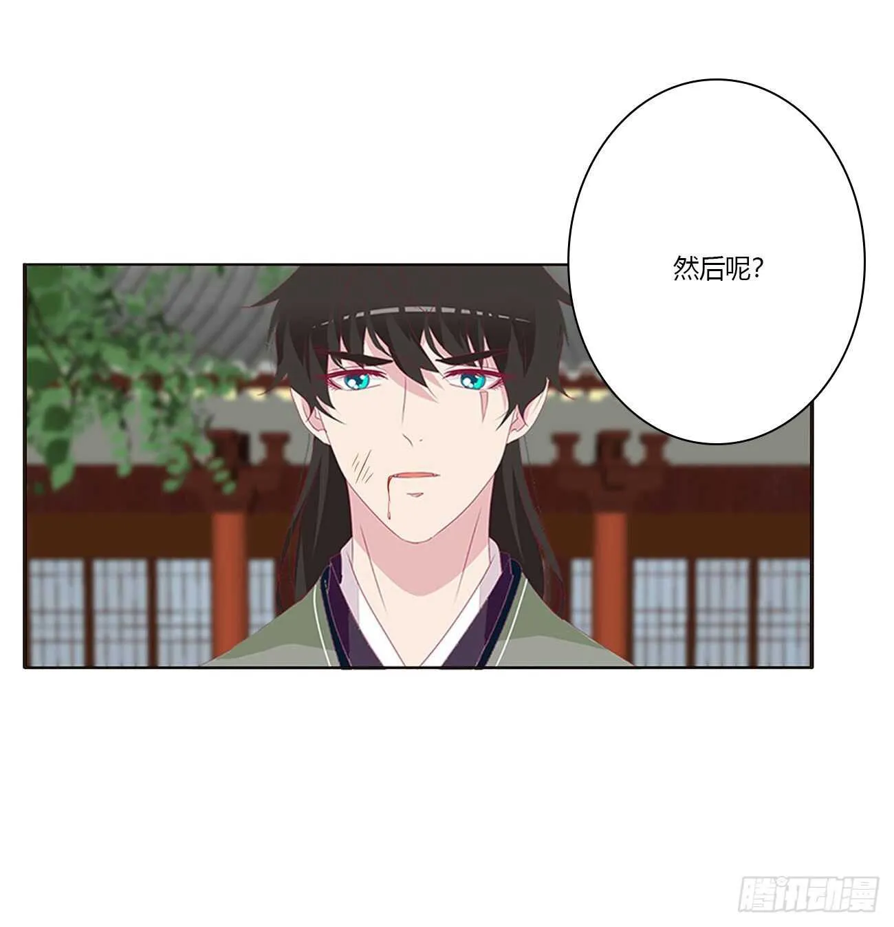 如你所愿 第30页