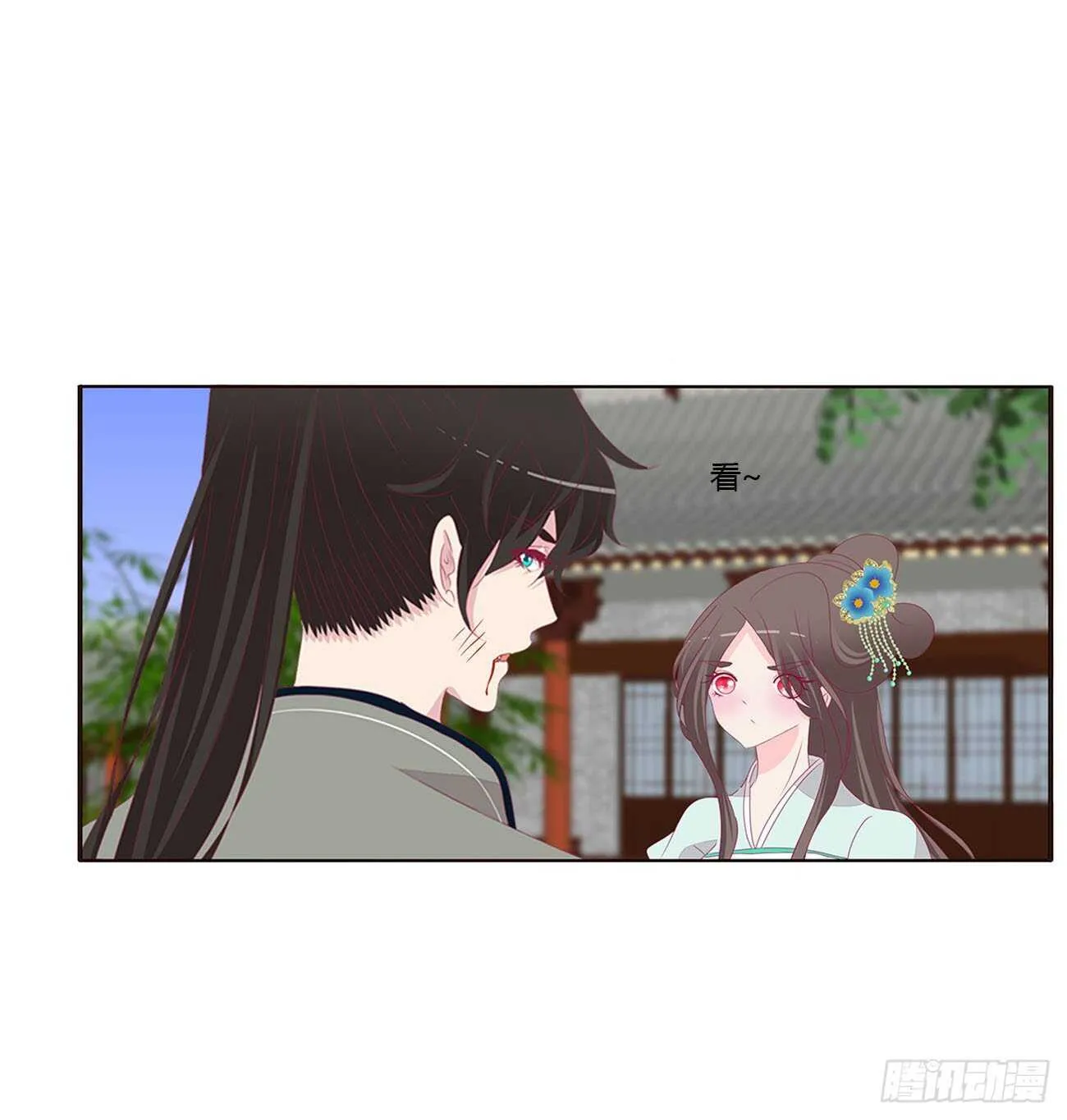 如你所愿 第34页