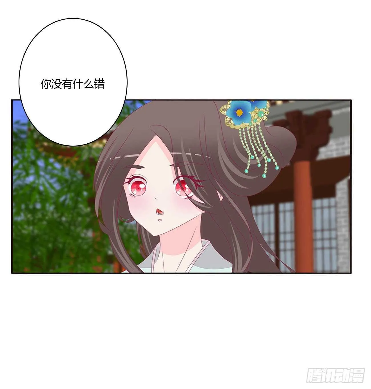 如你所愿 第37页