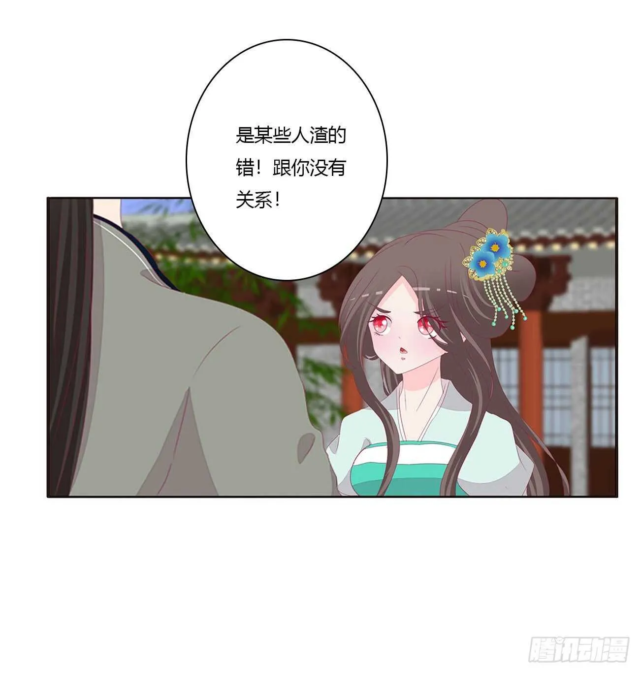 如你所愿 第38页