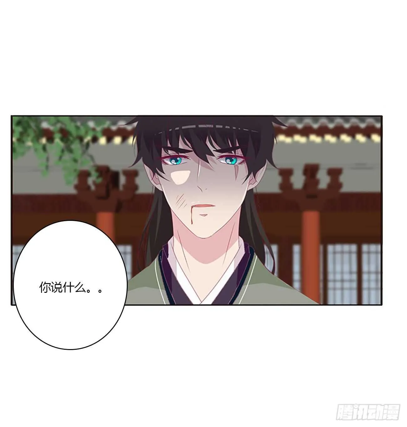 如你所愿 第39页