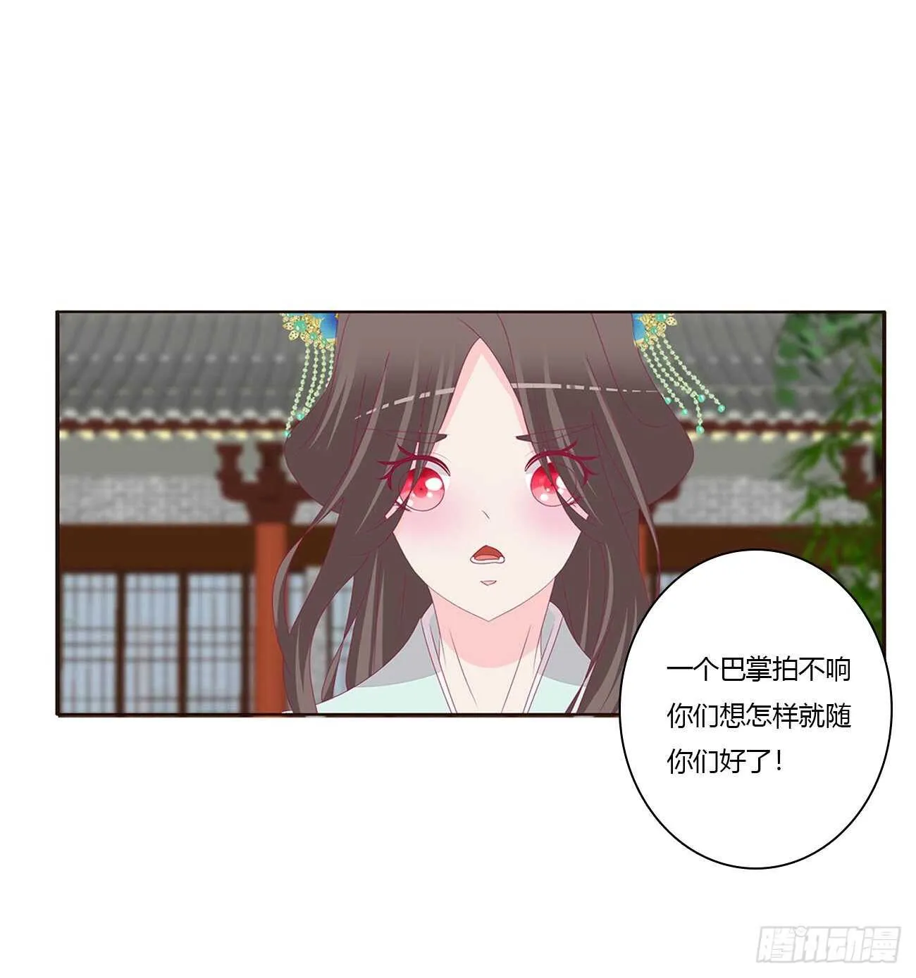 如你所愿 第41页