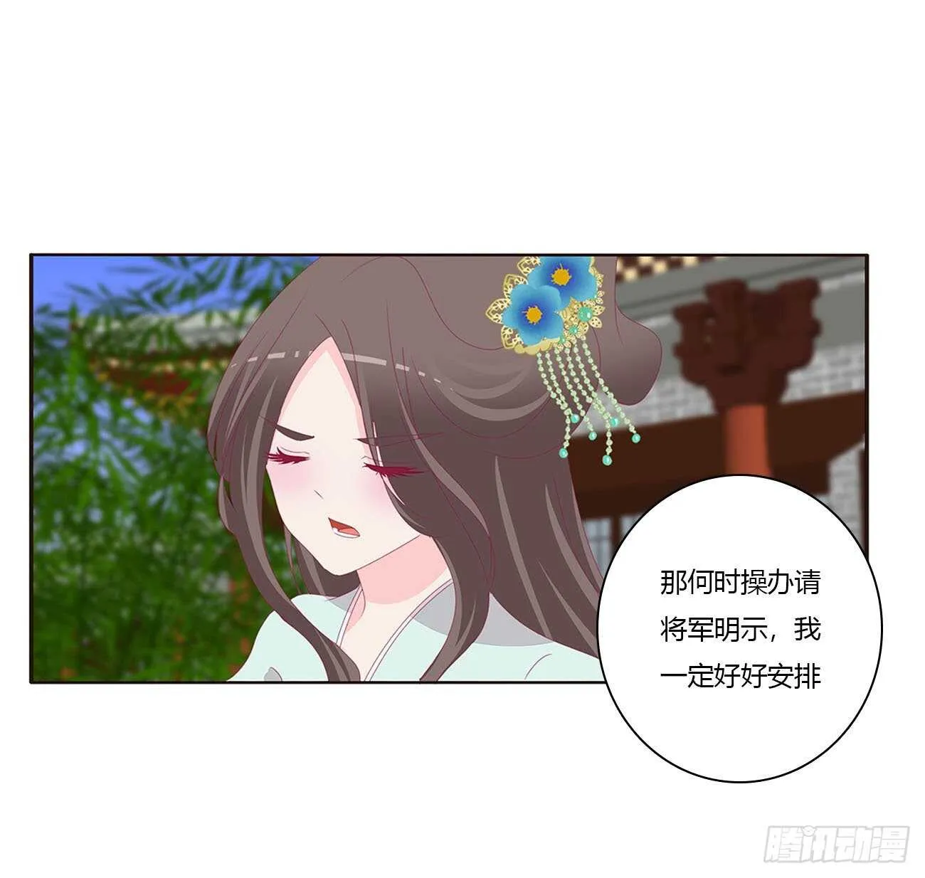 这种痛是第一次 第3页