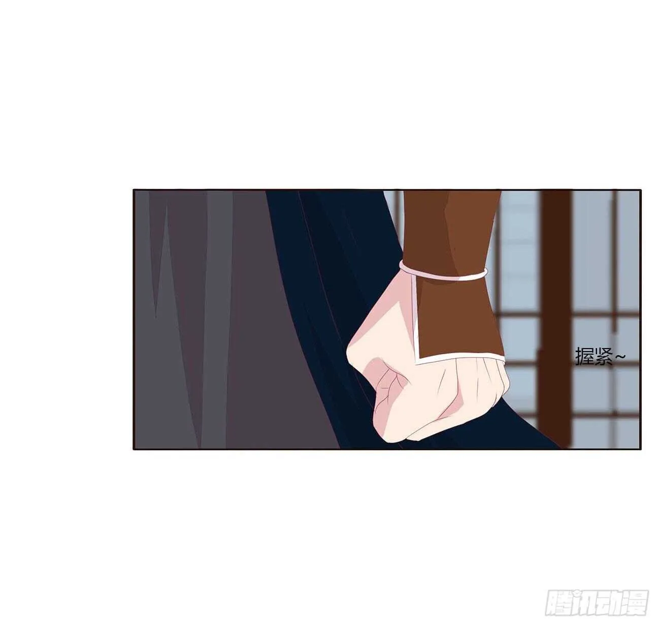 这种痛是第一次 第4页