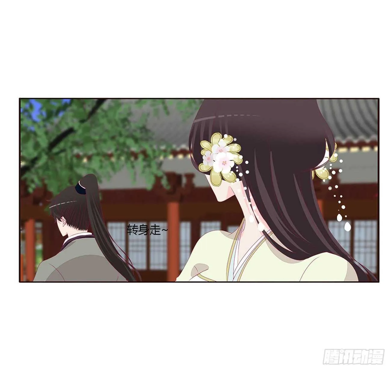 这种痛是第一次 第6页