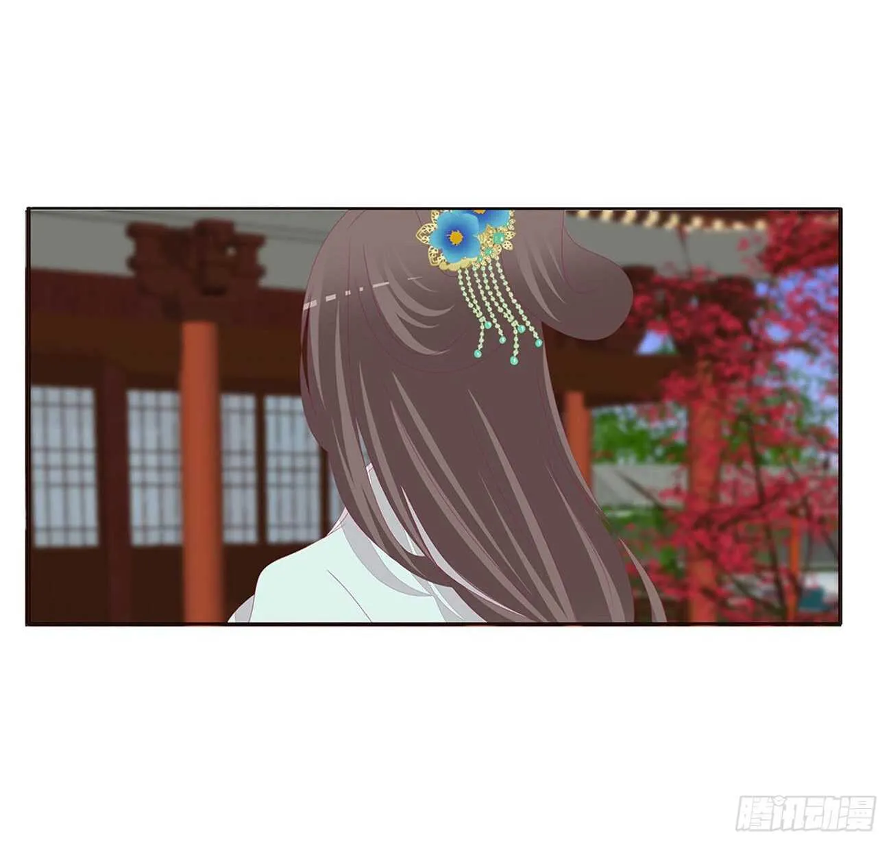 这种痛是第一次 第9页