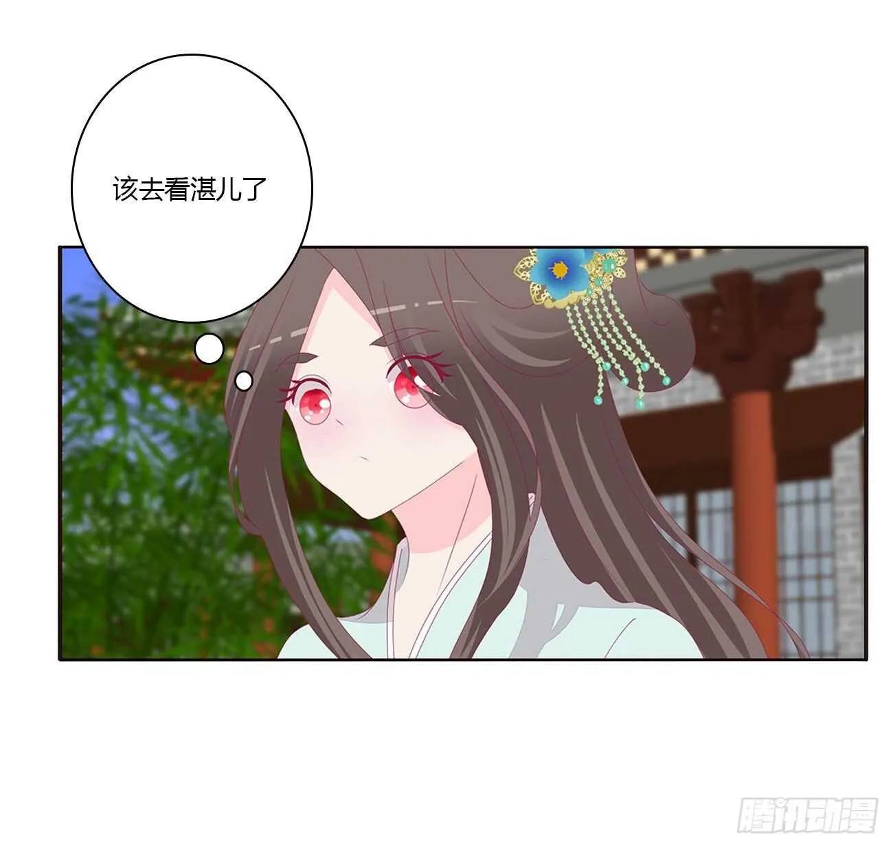 这种痛是第一次 第10页